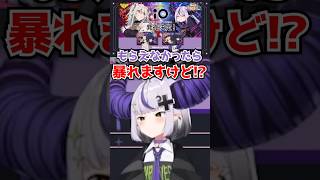 自分のグッズ発売を知らないラプラスwww【ホロライブ】