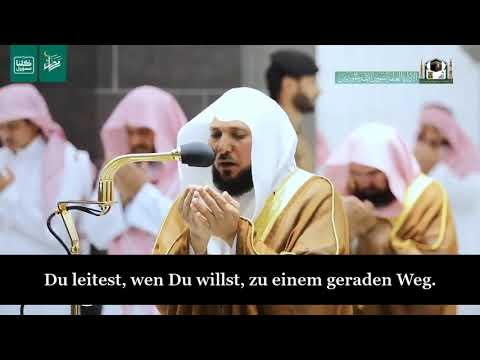 Wunderschönes Bittgebet aus der heiligen Moschee in Mekka