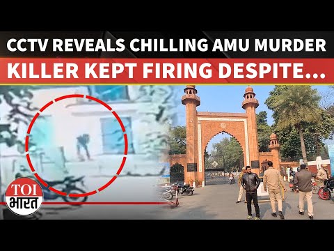 CCTV Captures Shocking Execution Style Killing Of AMU Teacher, Shot Repeatedly In Head Inside Campus