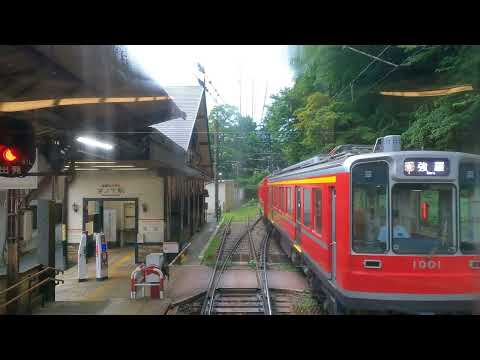 Hakone Train Cab View | Gora to Hakone-yumoto | Japan Railways | 4K ASMR