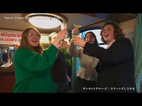 Sunset Cruise with Kagoshima Cocktails