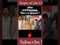 Inappropriate Relationship Vijay Humiliated Him For Asking For A Favor Sangeetha Kumural Ille