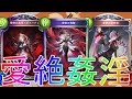 シャドバ 自傷0点 ユリアスが偉過ぎる狂乱ヴァンプ シャドウバース Shadowverse シャドバ実況動画まとめ速報