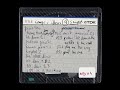 Radiohead — Play Me This Song 1 ["A Reminder" Demo — MD119]