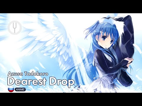 [SukaSuka на русском] Dearest Drop [Onsa Media]