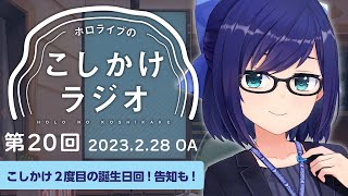 [閒聊]hololive官方頻道逢A醬生日啟用會員資格 