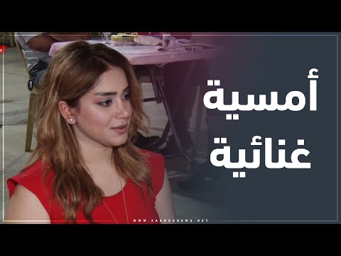 شاهد بالفيديو.. حلبجة .. أمسية غنائية تعيد الالحان الرصينة بأصوات شابة