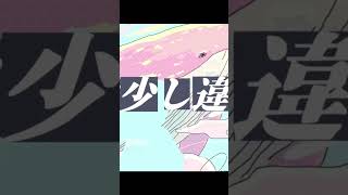 - 癖になるBメロ!! #vocaloid #ボカロ #夏色花梨