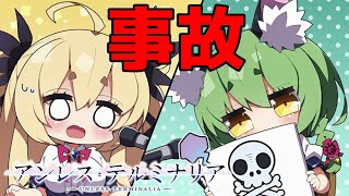 【実況】 ラジオで危うく放送事故 ♯6 (終) 【 アンレス・テルミナリア 体験版 】【エロゲー】