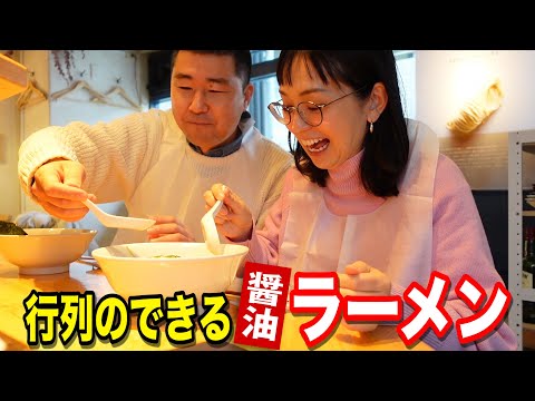 [Hiroshima Gourmet] ¡Tienda de ramen popular recomendada con largas colas! ! [Otemachi, barrio de Naka]