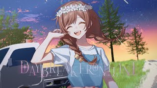 ここからの高音、ずっと聴いていたい - 【活動7周年に】DAYBREAK FRONTLINE / ゆう。- cover【オリジナルMV】