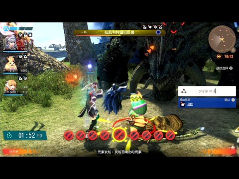 Lost in a Dark Dream(Restricted) in 2m42s92【Xenoblade Chronicles:Definitive Edition】