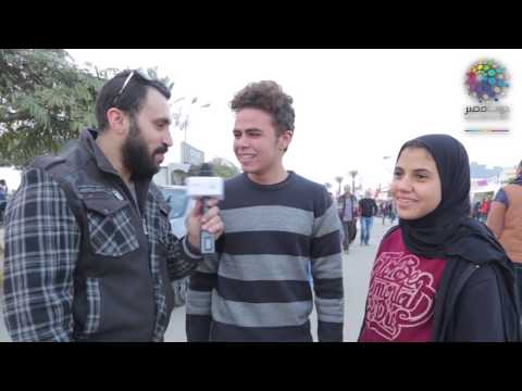 دوت مصر سألنا الناس في معرض الكتاب عن ثلاثية نجيب محفوظ و ثورة ١٩ شوف قالولنا اية