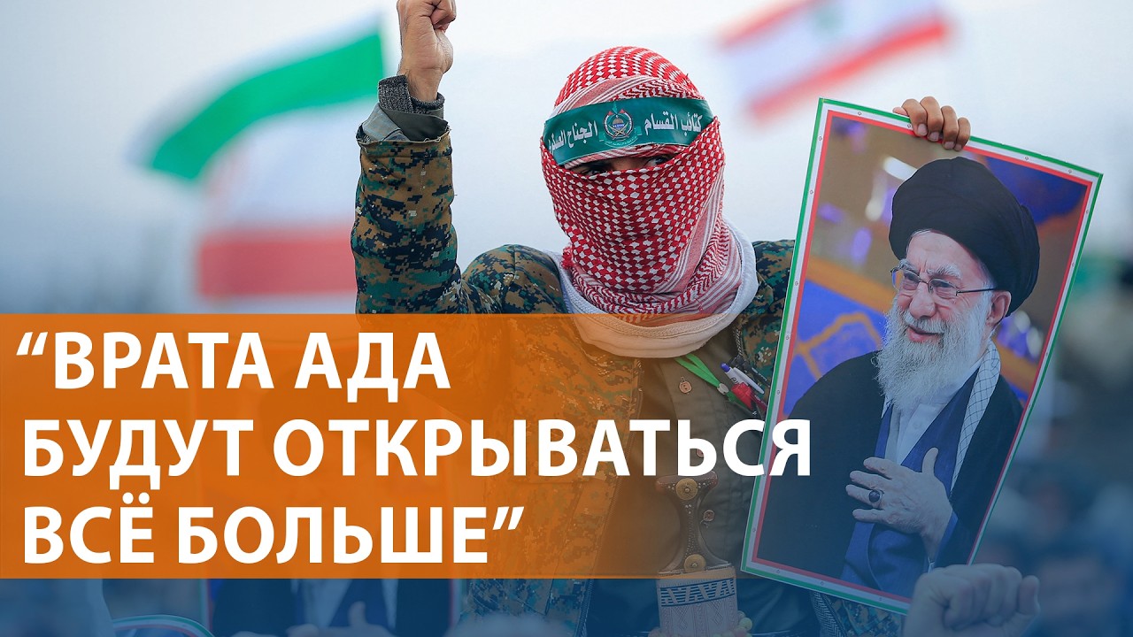 Угрозы Ирана. Трамп обещает новые удары. Война и мировой кризис: обвал акций ?