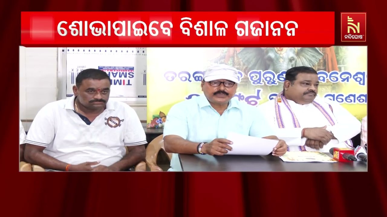 ପୁରୁଣା ଭୁବନେଶ୍ବର ତିନି ମୁଣ୍ଡିଆ ଦେଉଳ ସମ୍ମୁଖରେ ଚାମକିବ?