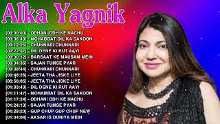 Download lagu Hits of Alka Yagnik | Audio Jukebox | Evergreen Hindi Songs | 90's Hits mp3 Download lagu Hits of Alka Yagnik | Audio Jukebox | Evergreen Hindi Songs | 90's Hits mp3