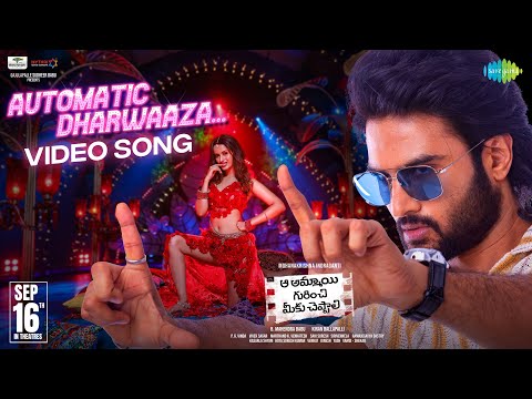 Automatic Dharwaaza - Video Song..