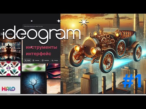 Превью видео