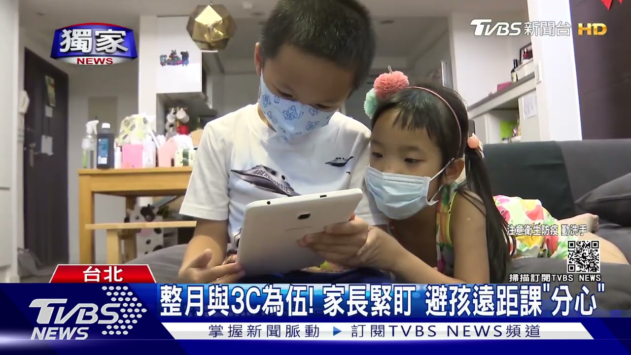 一周35節課「自主學習」　家長怨無直播、學習材料