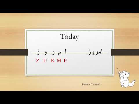 02 - Persian Reading & Writing | #Beginner