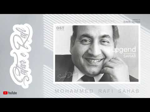 HD   -  Aa  Raat  Jaati  Hai  -  RAFI  SAHAB