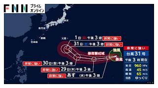 あす東京・近畿で北風強まり「木枯らし1号」か　北海道で爆弾低気圧発生し東北などで警報級の強風の恐れ　青森のリンゴ農家は収穫急ぐ（2026年10月27日）