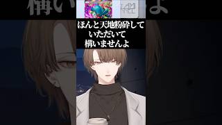 爆速フラグ回収納税失敗チャンネルの加賀美さんまとめ【Pokémon Trading Card Game Pocket】 #加賀美ハヤト #にじさんじ #にじさんじ切り抜き