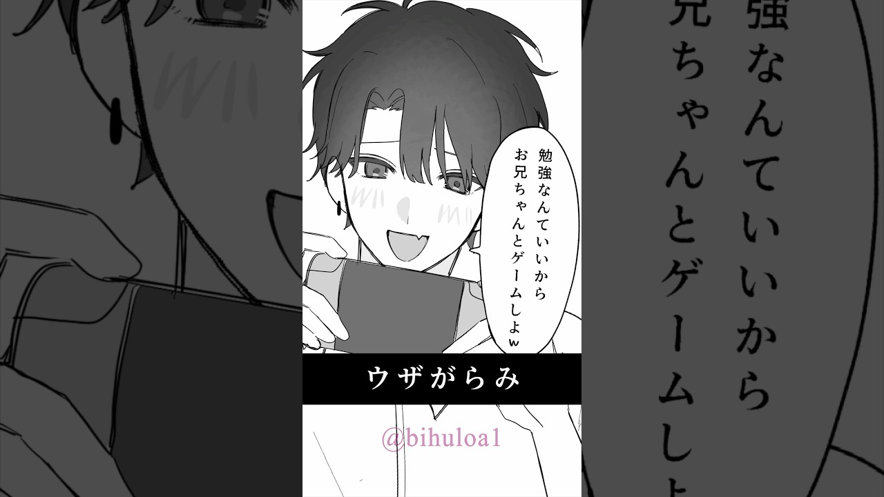 がんばってどぅん【創作】 #アニメーション #漫画動画 #oc #イラスト #shorts