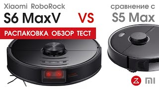 RoboRock S6 MAXV - відео 1