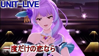 グレートバリアリーフ アグネスグレイ なしで ワルキューレ 一度 だけ の 恋 なら Tv サイズ Nakasen Reform Jp グレートバリアリーフ アグネスグレイ なしで ワルキューレ 一度 だけ の 恋 なら Tv サイズ Nakasen Reform Jp