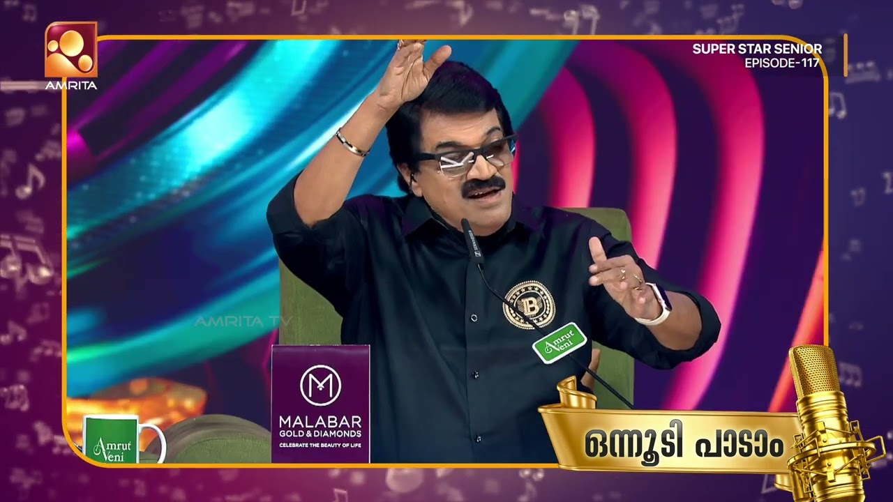 അനഘ തെറ്റ് റിപ്പീറ്റ് ചെയ്യാതെ നോക്കണേ | Onnudi Paadaam | Super star Sen