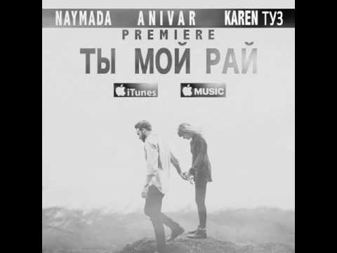 Anivar-Naymada-Karen