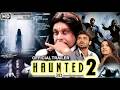 Haunted 3D 2 Movie Horror Movie 4K Haunted Full Horror Horrormovies Atozrounder Horror