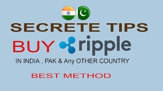 How To Buy Ripple in India & Pakistan ? Simple Tips No need Any Exchange
