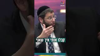 קבלו אותי איך שאני! (הרב אייל אונגר) - התמונה מוצגת ישירות מתוך אתר האינטרנט יוטיוב. זכויות היוצרים בתמונה שייכות ליוצרה. קישור קרדיט למקור התוכן נמצא בתוך דף הסרטון קבלו אותי איך שאני! (הרב אייל אונגר) - התמונה מוצגת ישירות מתוך אתר האינטרנט יוטיוב. זכויות היוצרים בתמונה שייכות ליוצרה. קישור קרדיט למקור התוכן נמצא בתוך דף הסרטון
