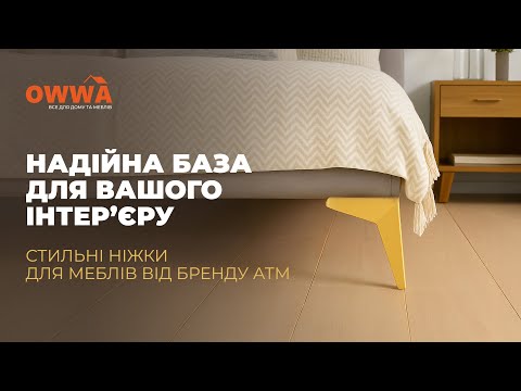 Ножка мебельная DN-724 H-155 G37, матовое золото