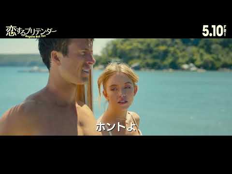 「付き合ってるフリ、しない？💖」（字幕版）