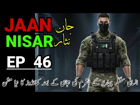 Jaannisar | Ep 46 | Mujahid Plans To Take Revenge From Indian Don | Dilchasp Kahaniyan