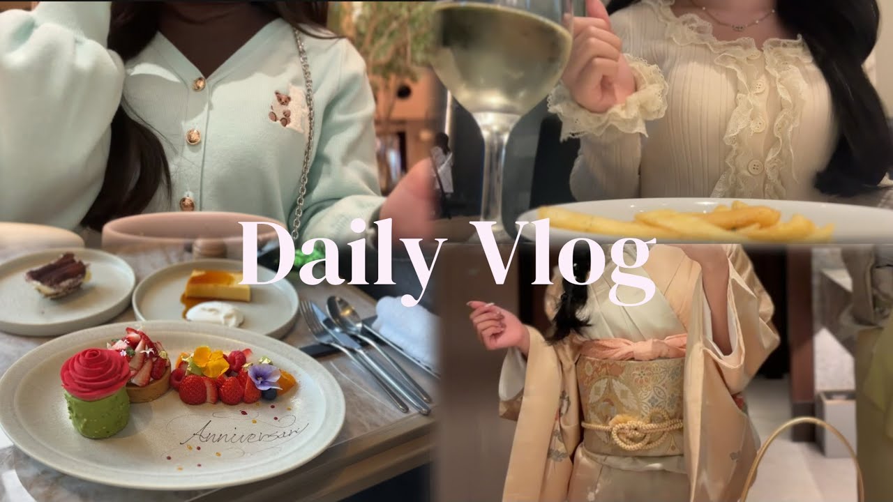 vlog:)都内大学生の日常🎀💭訪問着,ワゴンデザート,ジャヌランチ,サ活,コメダモーニング