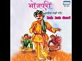 Hai Aaj Mera Mera Janamdin Song Happy Birthday Song Birthday Song Birthday