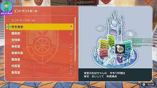 ポケモンSV 藍の円盤ストーリー！その２