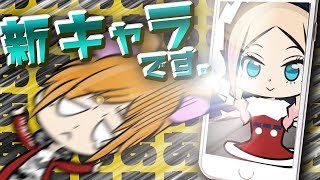 【ゆっくり実況】スマホアプリに迷い込んじゃった！？！？