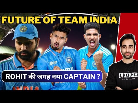 What is the Future of Team India ? Next Captain and New Coach😔 ! World Cup 2023 Final Review