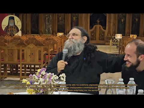 π.Ε Παπανικολάου :Η τεχνητή νοημοσύνη ρώτα τον πάτερ Ευάγγελο για την Παναγία? 14/8/26