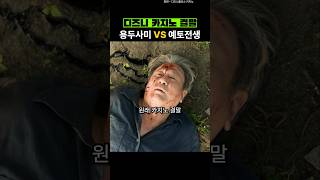 Download lagu 카지노 원래는 달랐던 결말 mp3 Download lagu 카지노 원래는 달랐던 결말 mp3