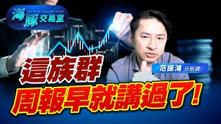 是什麼族群! 海豚早就告訴你了 (圖)