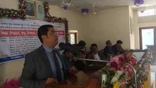 ক্ষুদ্র নৃগোষ্ঠীর জীবন মান উন্নয়নে ফরিদপুর সদর উপজেলার ক্ষুদ্র নৃগোষ্ঠীর সদস্যদের মাঝে শিক্ষা বৃত্তি, শিক্ষা উপকরণ, স্বাস্থ্য উপকরণ, ক্রীড়া ও সাংস্কৃতিক সামগ্রী বিতরণ অনুষ্ঠান।