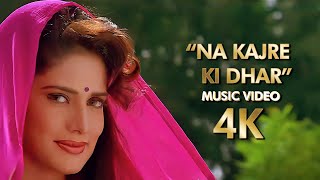  Na Kajre Ki Dhar    4K Music Video  1994 Mohra Mo