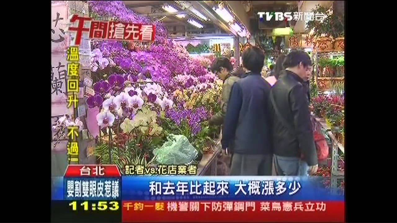 人擠人、花價漲！　內湖花市24小時不打烊