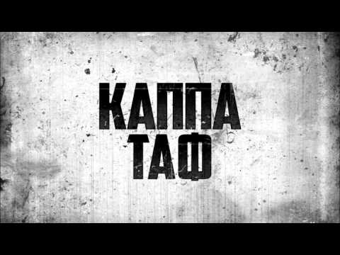 ΒΛΑΣΦΗΜΟΣ - ΣΤΗΝ ΑΡΧΗ ΤΟΥ ΝΗΜΑΤΟΣ